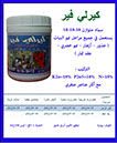 كيرلي فير متوازن