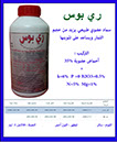 ري بوس