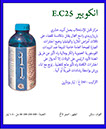 انكوبير
