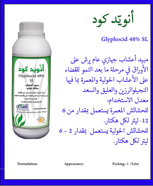 أنويّد كود